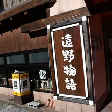 大通りからの入り口