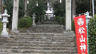 松山の由緒ある神社