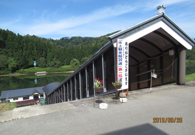 松尾芭蕉の気分になれます