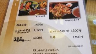 久しぶりの氷見の和食