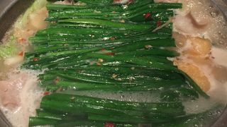 上品で綺麗な味のもつ鍋