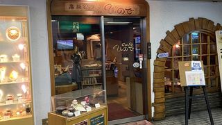 ちょうどコーヒーが飲みたくて