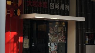 ララポートにもあり