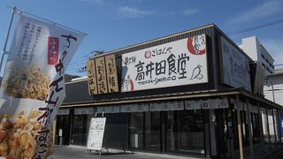 東大阪高井田食堂