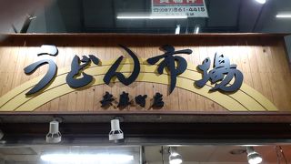 2020年２月９日現在、曜日を問わず22時まで営業してくれるようになりました