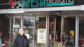 飲食店、ショップが並んでいる