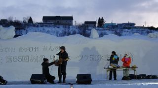 あばしりオホーツク流氷まつり