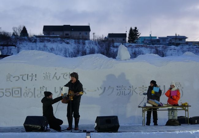 初参加のあばしりオホーツク流氷まつり