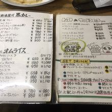 開いた右の緑線で囲った中から選べと言うが？