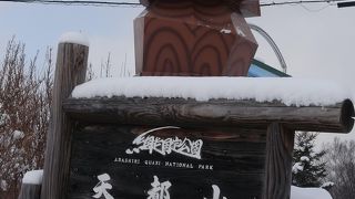 網走国定公園に含む網走の観光名所