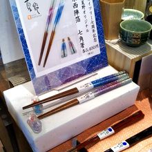 東京スカイツリー7周年記念 京西陣箔 七角箸 By Traveler 銀座夏野 東京スカイツリータウン ソラマチ店 のクチコミ フォートラベル 東京スカイツリー7周年記念 京西陣箔 七角箸 By Traveler 銀座夏野 東京スカイツリータウン ソラマチ店 のクチコミ フォートラベル