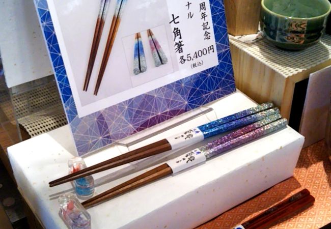 東京スカイツリー7周年記念「京西陣箔 七角箸」