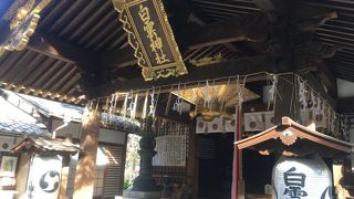 御所の弁天さん