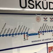 ボスポラス海峡の下を潜り終えた駅