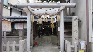 天照大神、菅原道真を祀る