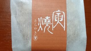 ラッキーブランチ 大工町店