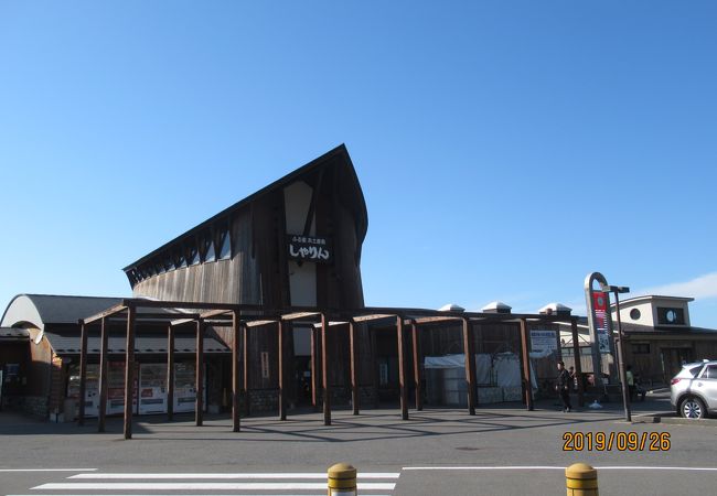 夕陽のあつみふるさと物産館しゃりん