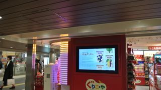 大きなポッキーとかも！