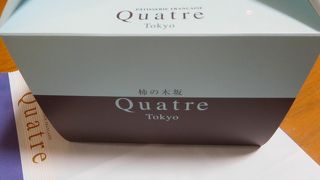 手土産用のケーキ