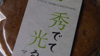 福知山のカフェ