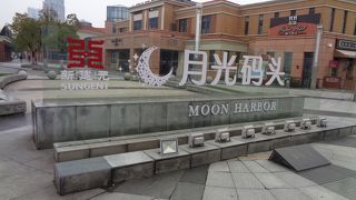 ちょっと寂しいかも