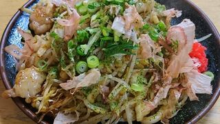 お好み焼き もり♪