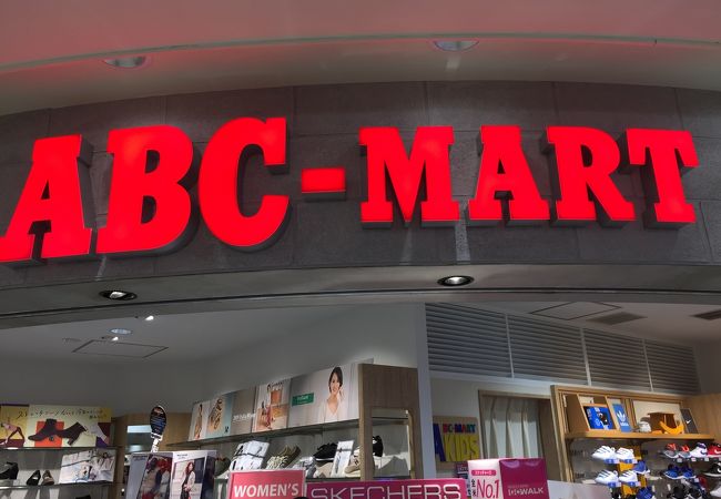 Abcマート 成田空港第一ターミナル店 クチコミ アクセス 営業時間 成田 フォートラベル