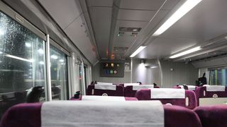 グリーン車快適