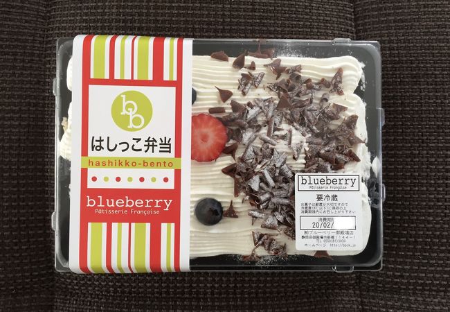 ブルーベリー 御殿場店 クチコミ アクセス 営業時間 御殿場 フォートラベル ブルーベリー 御殿場店 クチコミ アクセス 営業時間 御殿場 フォートラベル