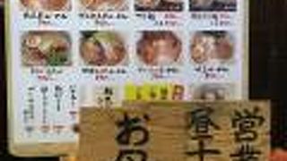 麺や 六三六 名駅店