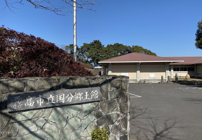 コスパの高い資料館