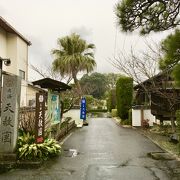 伊達宗紀の隠居場所