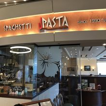 J PASTA terrace クイーンズスクエア横浜店