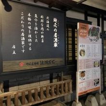 そばもおいしい。