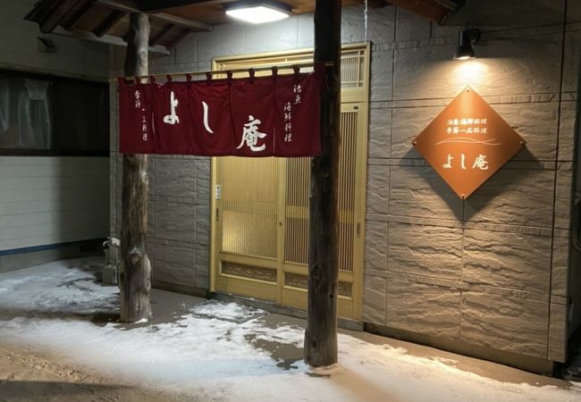 函館で地元の人に人気の居酒屋
