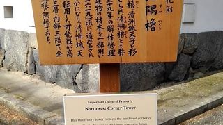 公開されていました。