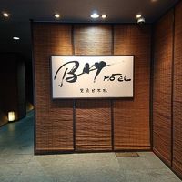 東京駅前BAY HOTEL 写真