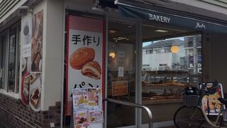 駅近パン屋さん