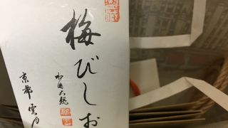 お店が多くて迷子になりそうでした