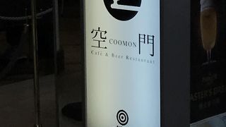 時間つぶしのカフェ