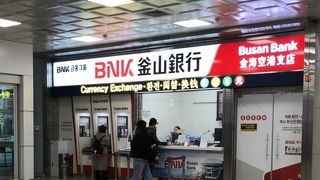 到着後、時間がなければこちらで。