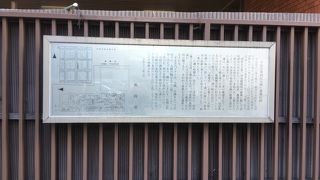 高倉宮と曇華院跡