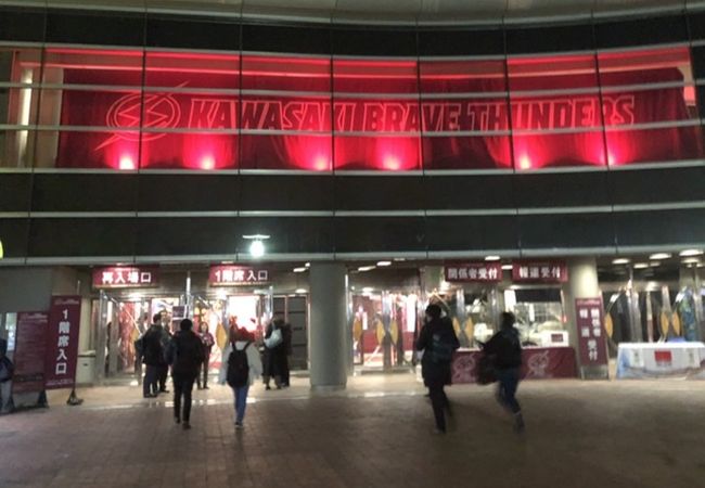 とどろきアリーナ クチコミ アクセス 営業時間 溝の口 武蔵小杉 フォートラベル とどろきアリーナ クチコミ アクセス 営業時間 溝の口 武蔵小杉 フォートラベル