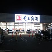 海産物の買い物