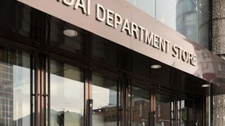 凡一洞にある。