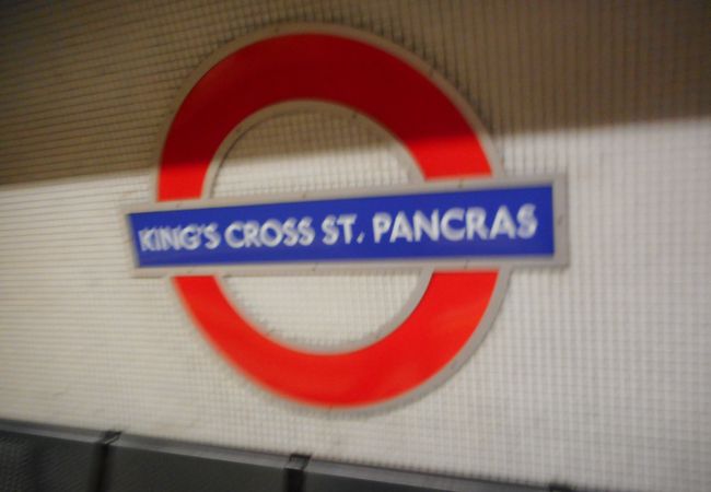 キングス クロス セント パンクラス駅 クチコミ アクセス 営業時間 ロンドン フォートラベル