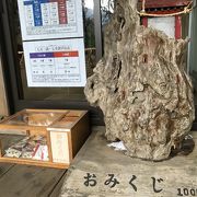 屋久島で有名な神社