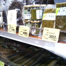 秋田ふるさと館