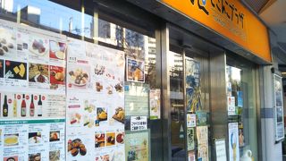 いつもお客様がいっぱい