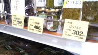 わらびやぜんまいなどの山菜が豊富に